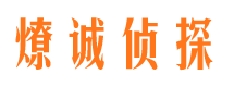 平山市婚姻调查